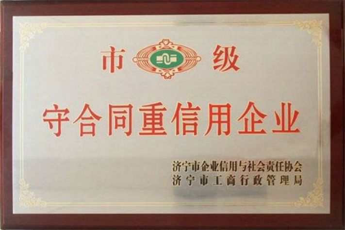 點(diǎn)擊查看詳細(xì)信息<br>標(biāo)題：榮譽(yù)證書(shū) 閱讀次數(shù)：5066